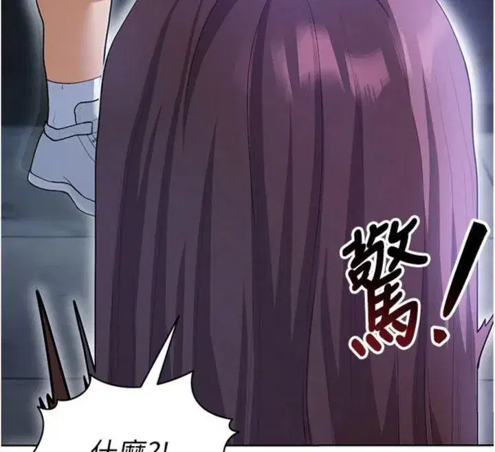 第13話-旁觀女女大場面