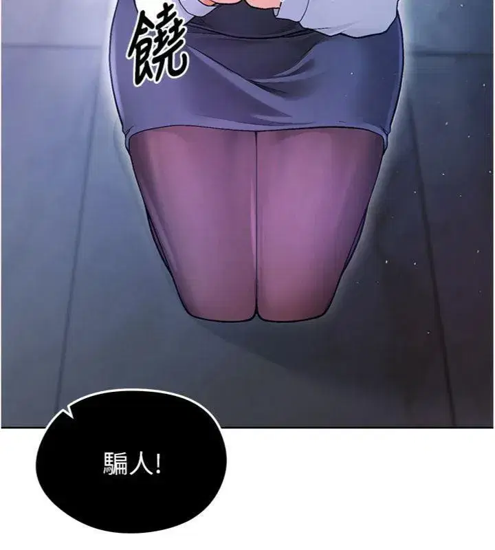 第13話-旁觀女女大場面