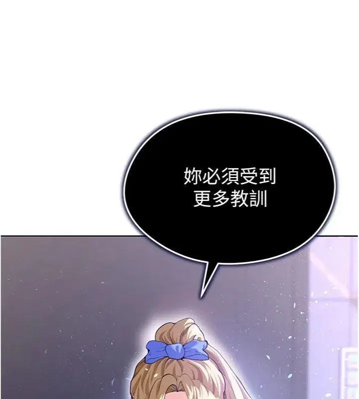 第13話-旁觀女女大場面