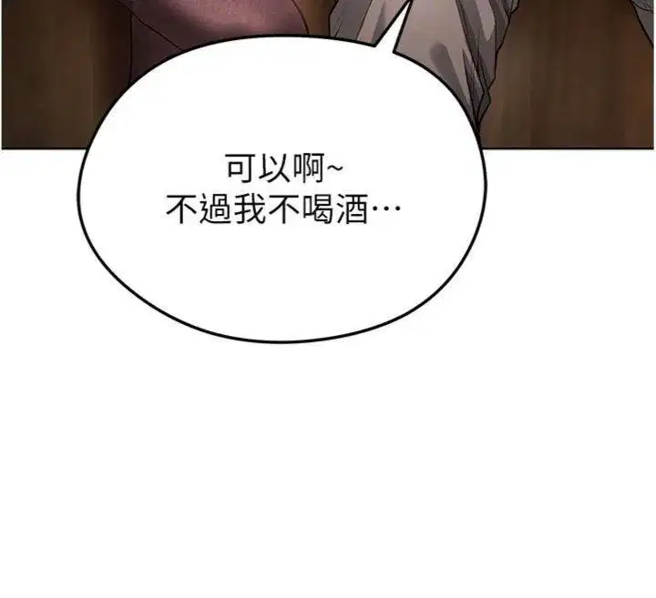 第13話-旁觀女女大場面