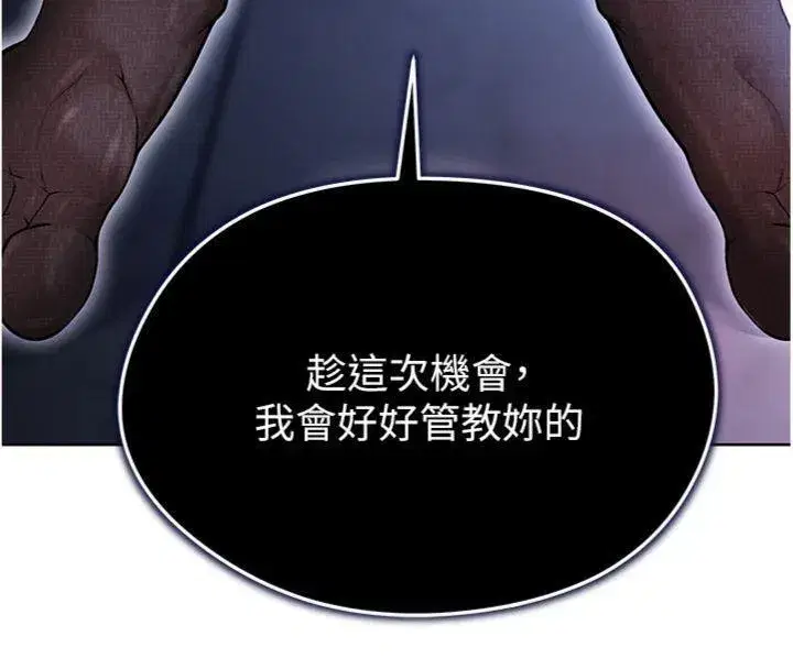 第13話-旁觀女女大場面