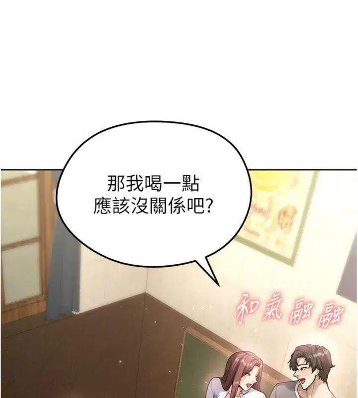 第13話-旁觀女女大場面