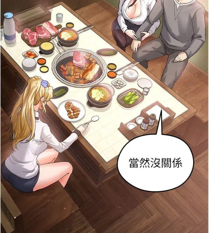 第13話-旁觀女女大場面