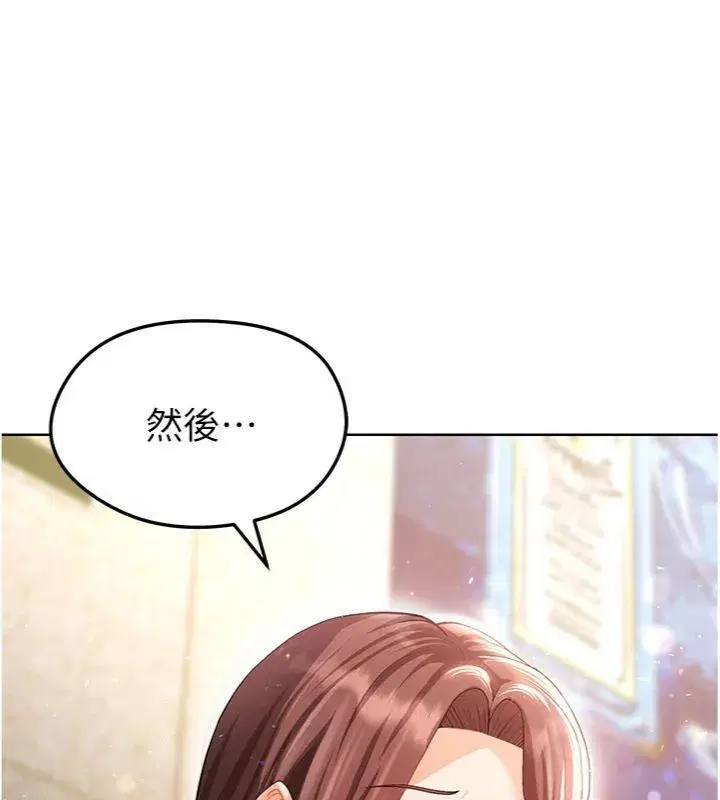 第13話-旁觀女女大場面