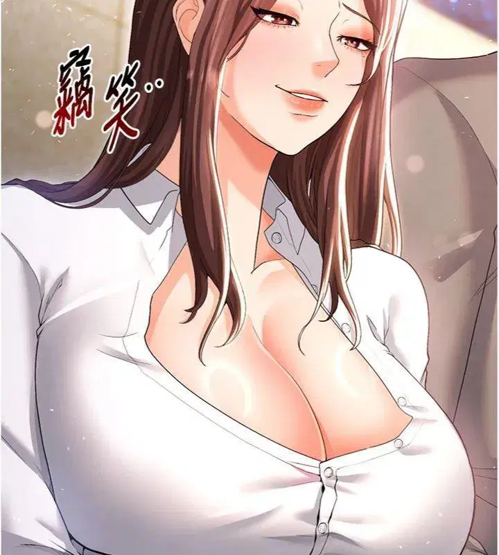 第13話-旁觀女女大場面