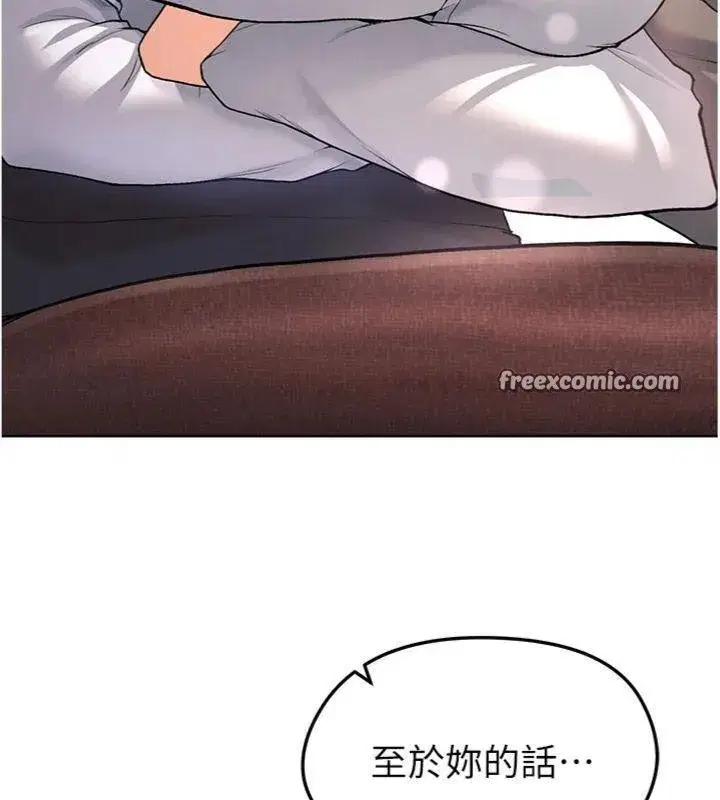 第13話-旁觀女女大場面