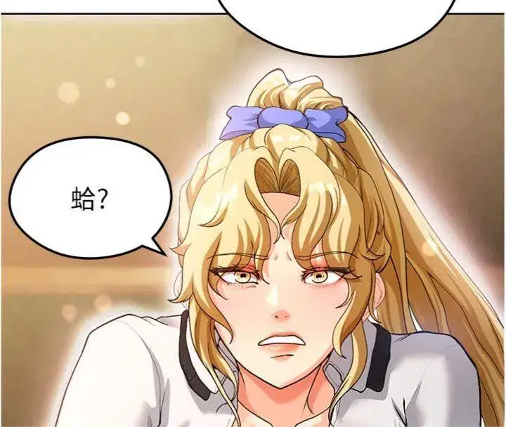 第13話-旁觀女女大場面