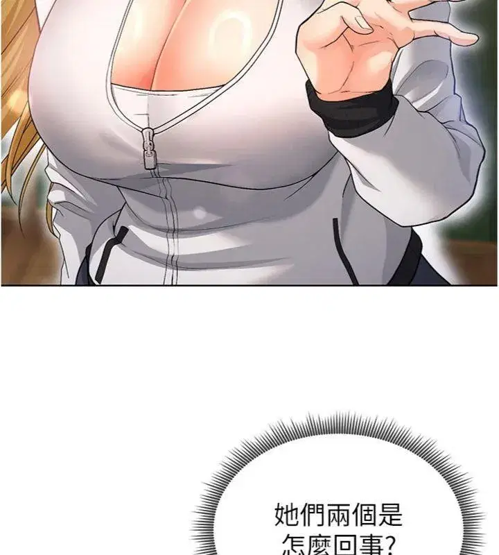 第13話-旁觀女女大場面