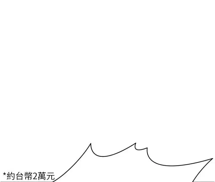 第13話-旁觀女女大場面