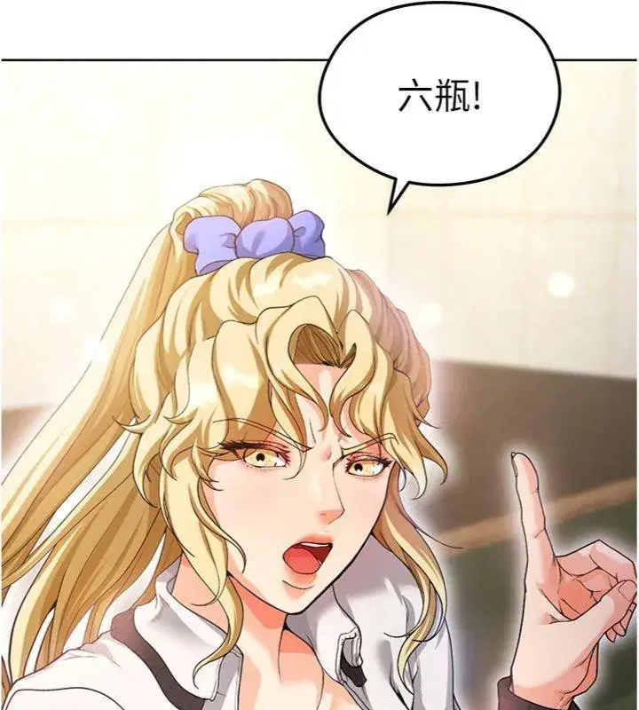 第13話-旁觀女女大場面