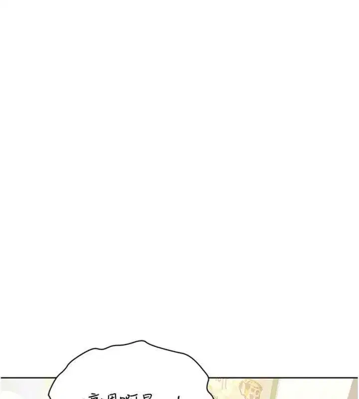 第13話-旁觀女女大場面