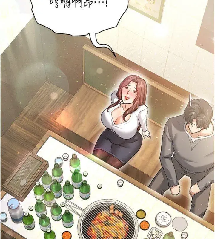 第13話-旁觀女女大場面