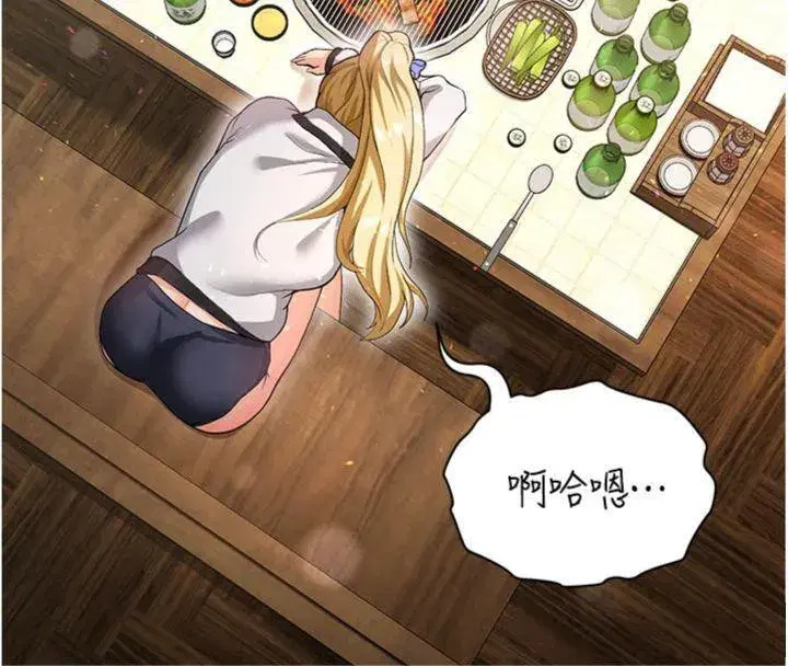 第13話-旁觀女女大場面