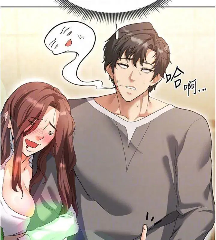 第13話-旁觀女女大場面