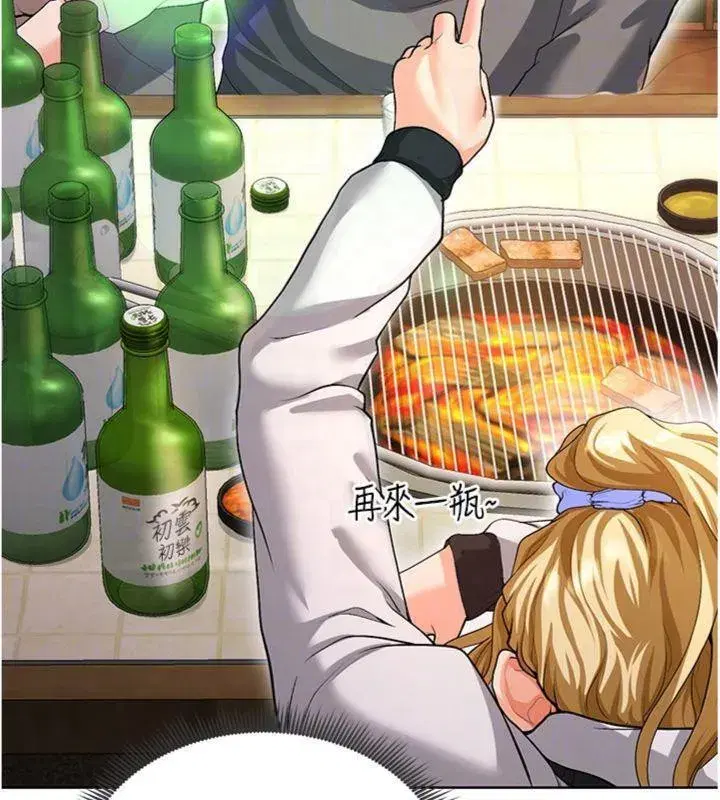 第13話-旁觀女女大場面