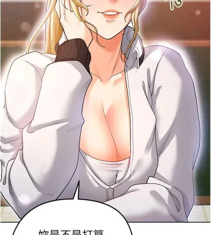 第13話-旁觀女女大場面