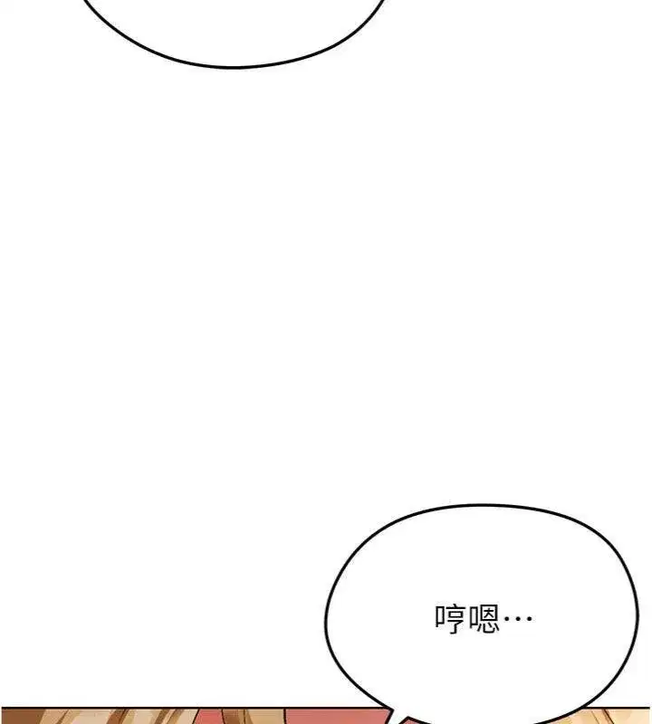 第13話-旁觀女女大場面