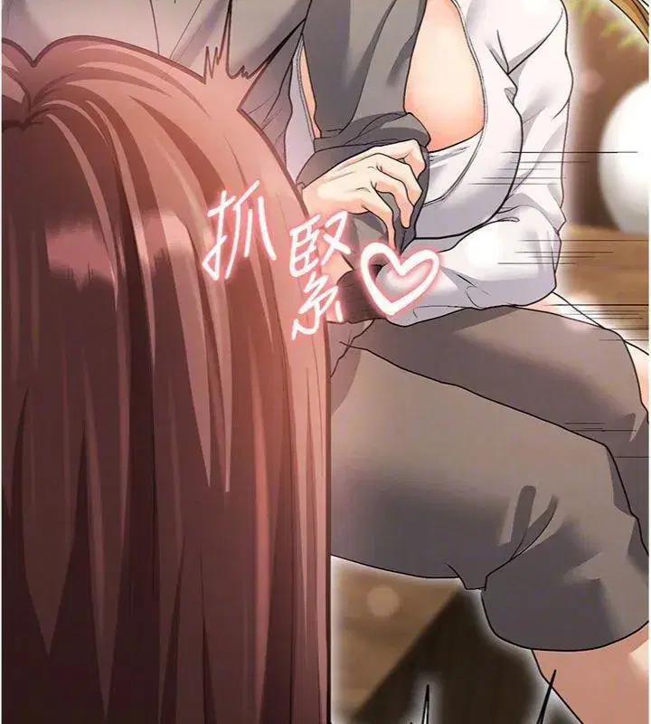 第13話-旁觀女女大場面