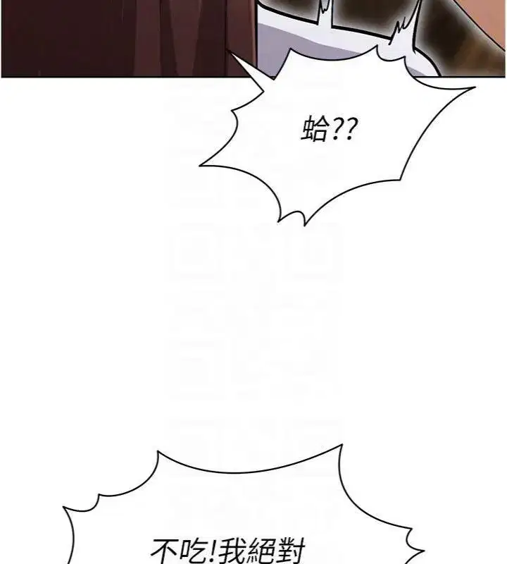 第13話-旁觀女女大場面