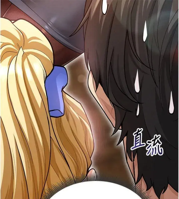 第13話-旁觀女女大場面