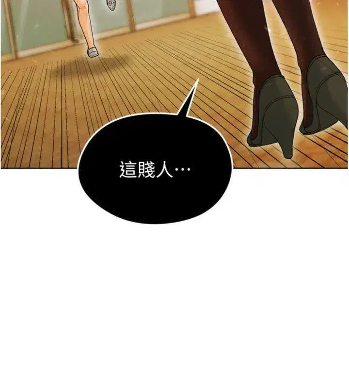 第13話-旁觀女女大場面