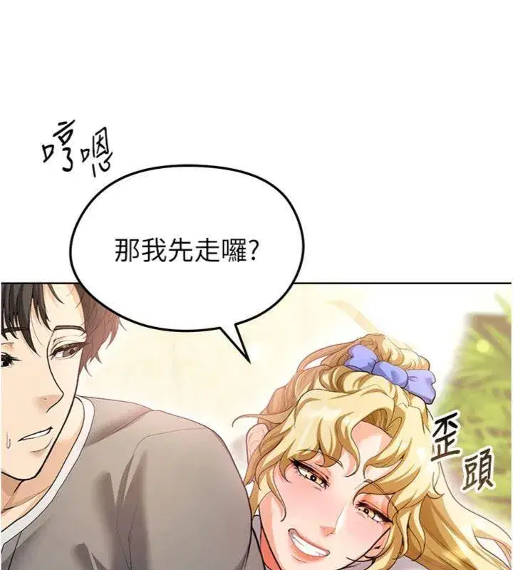 第13話-旁觀女女大場面