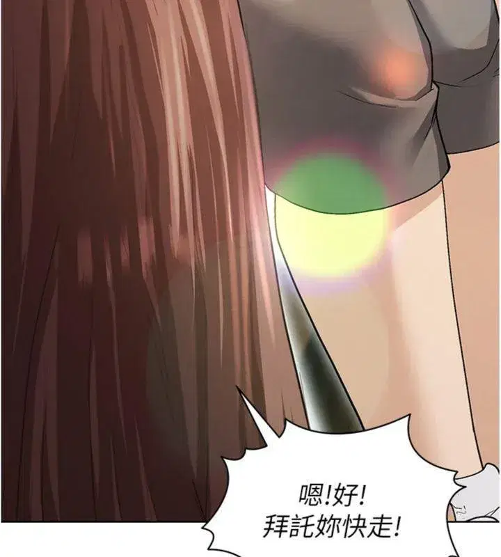 第13話-旁觀女女大場面