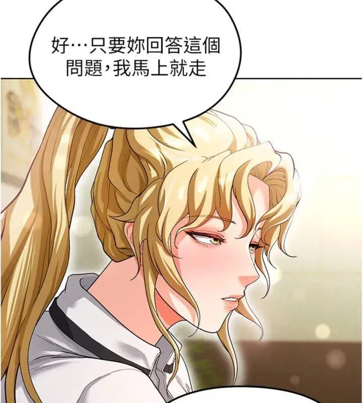 第13話-旁觀女女大場面