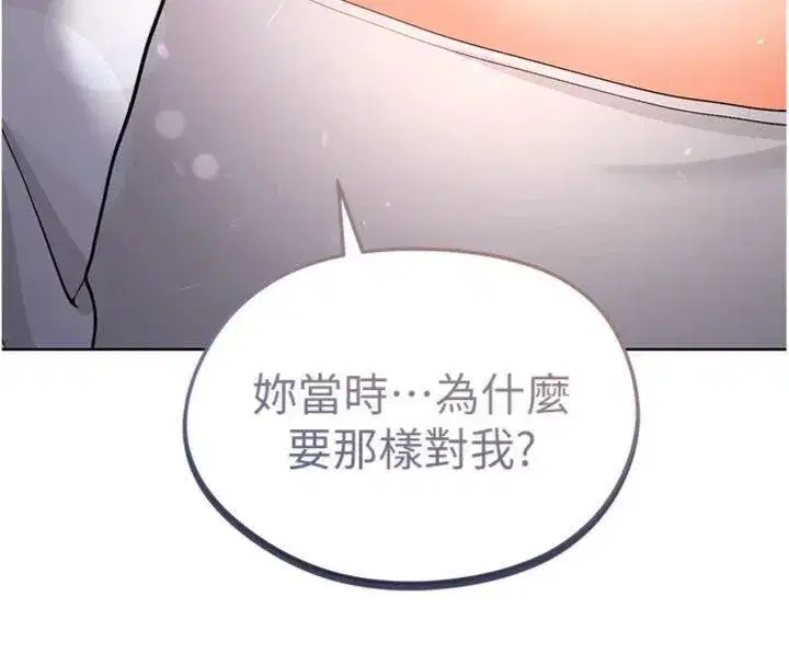 第13話-旁觀女女大場面