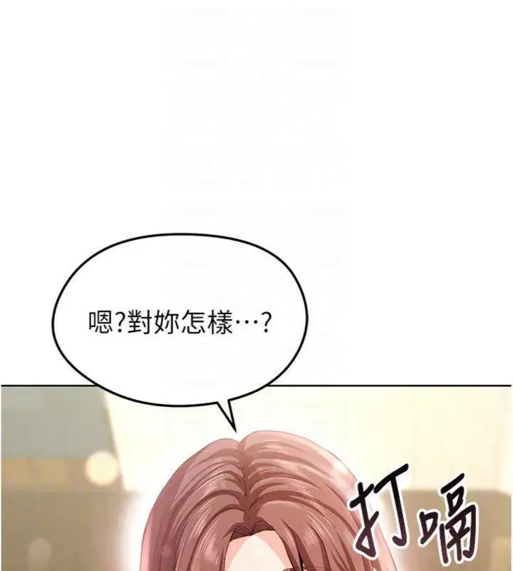 第13話-旁觀女女大場面