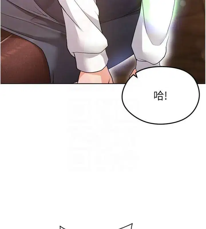 第13話-旁觀女女大場面