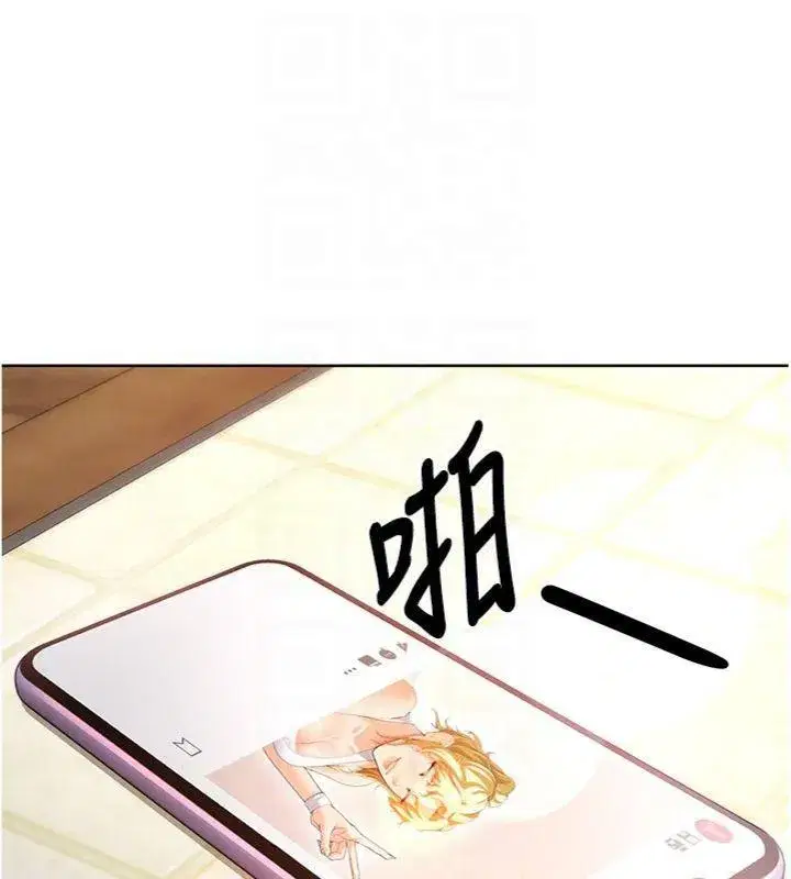 第13話-旁觀女女大場面