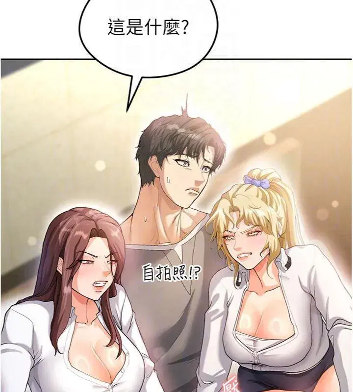 第13話-旁觀女女大場面