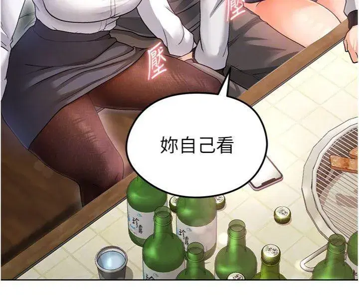 第13話-旁觀女女大場面