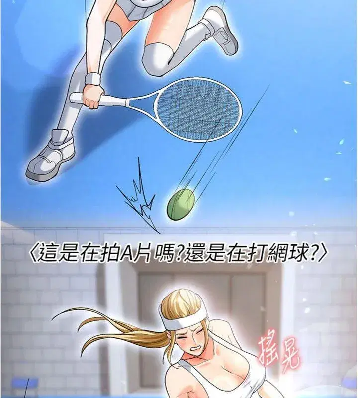 第13話-旁觀女女大場面