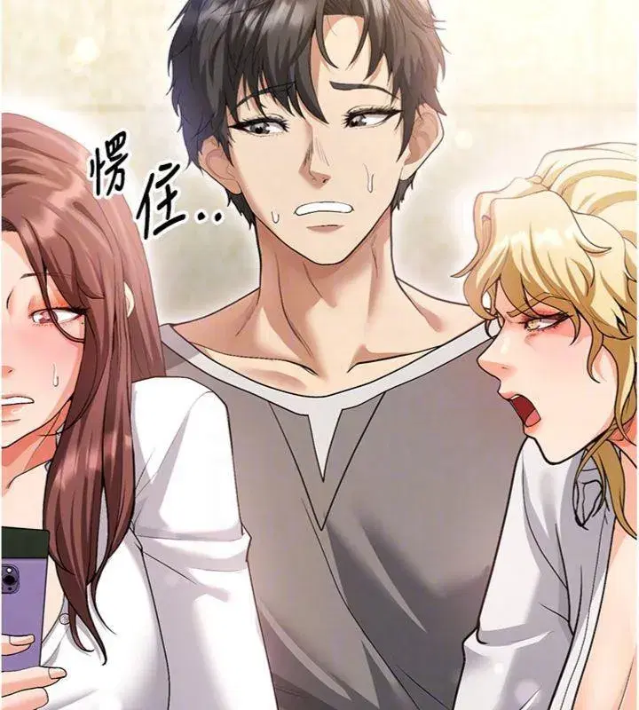 第13話-旁觀女女大場面