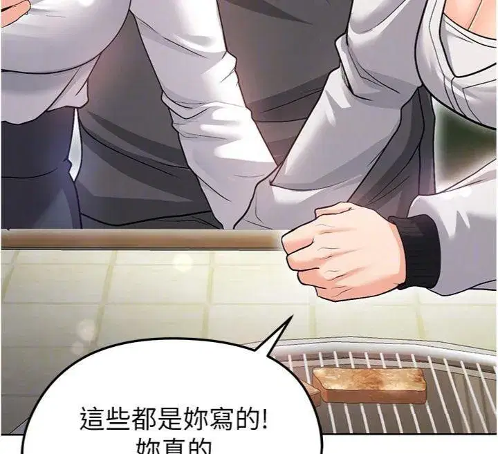 第13話-旁觀女女大場面