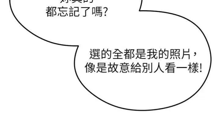 第13話-旁觀女女大場面