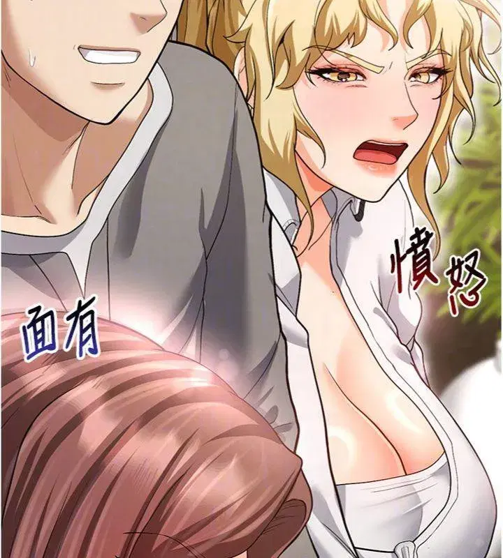 第13話-旁觀女女大場面