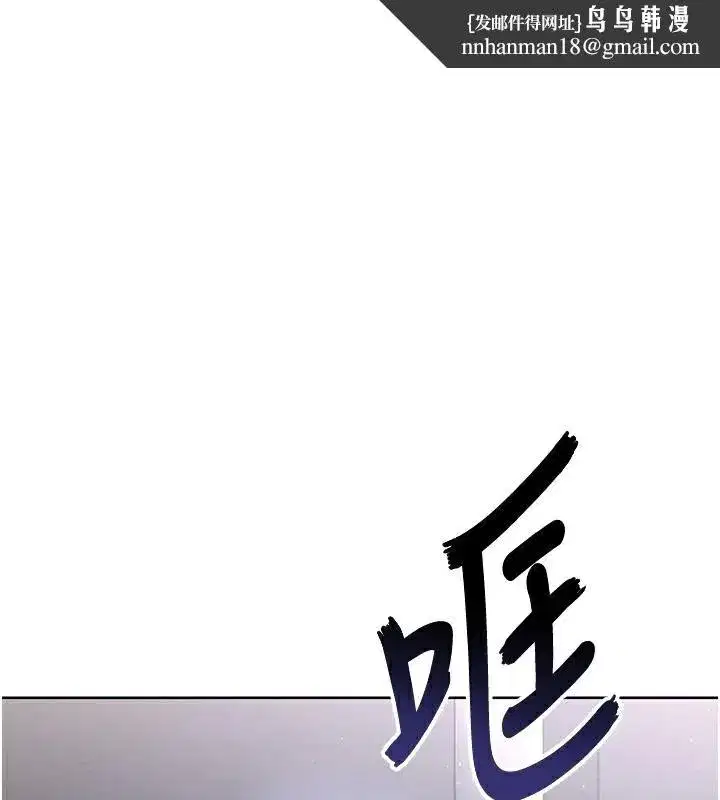 第14話-姐姐們玩這麼大…_!