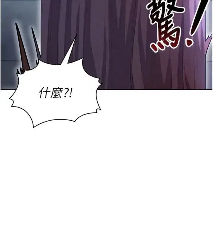 第14話-姐姐們玩這麼大…_!