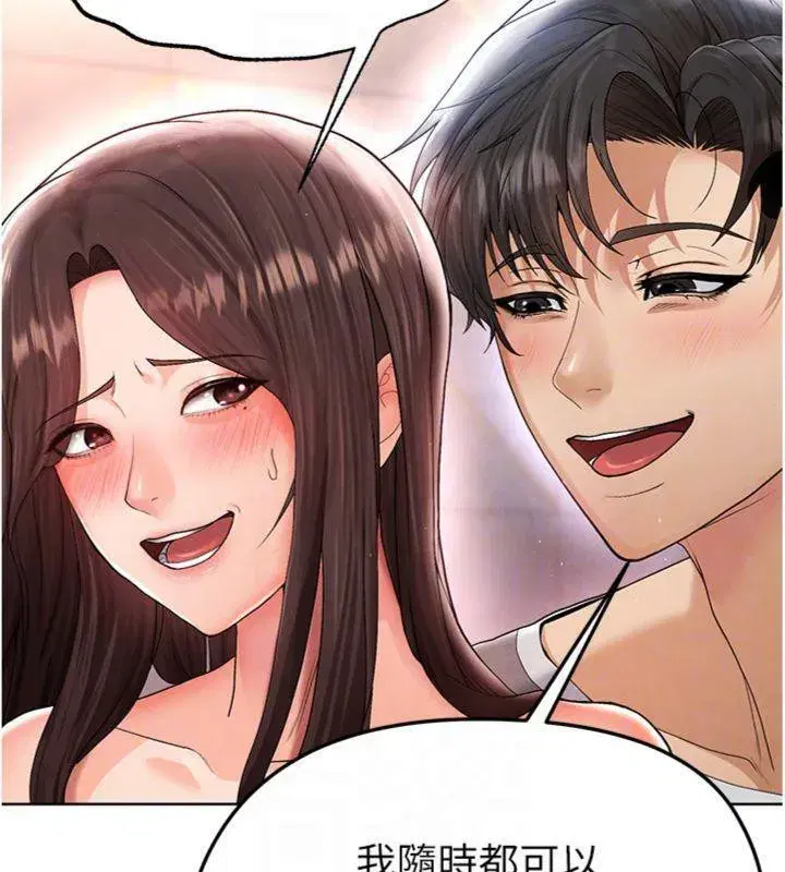 第14話-姐姐們玩這麼大…_!