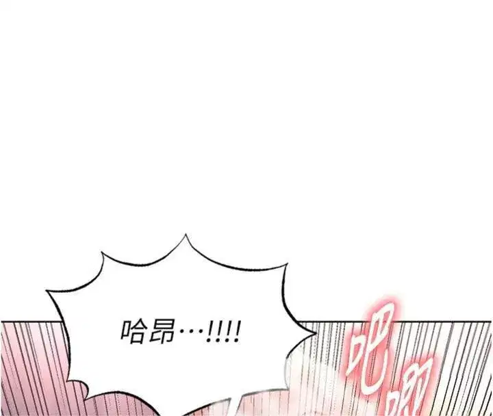 第14話-姐姐們玩這麼大…_!