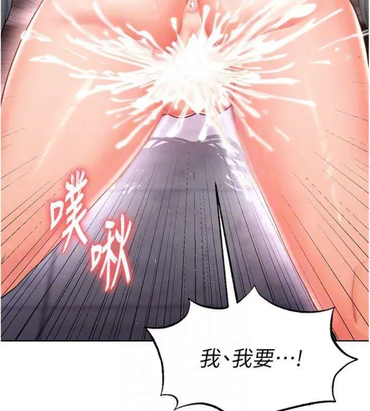 第14話-姐姐們玩這麼大…_!