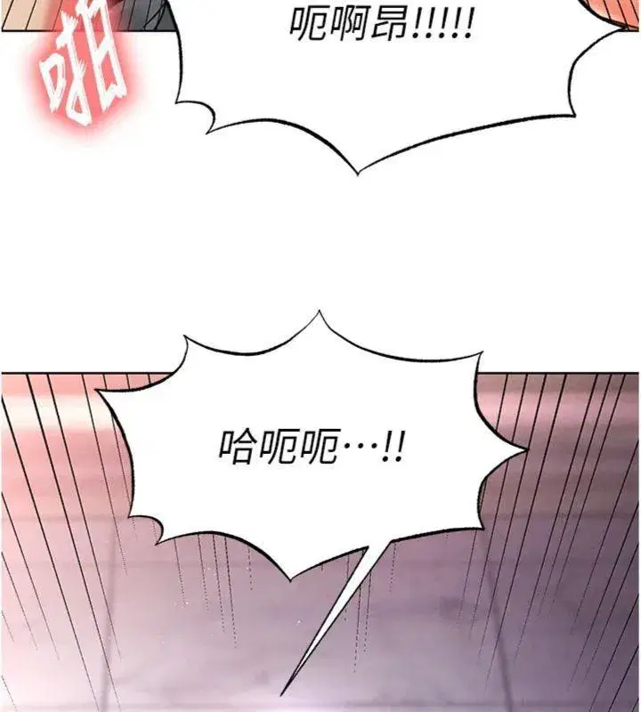 第14話-姐姐們玩這麼大…_!