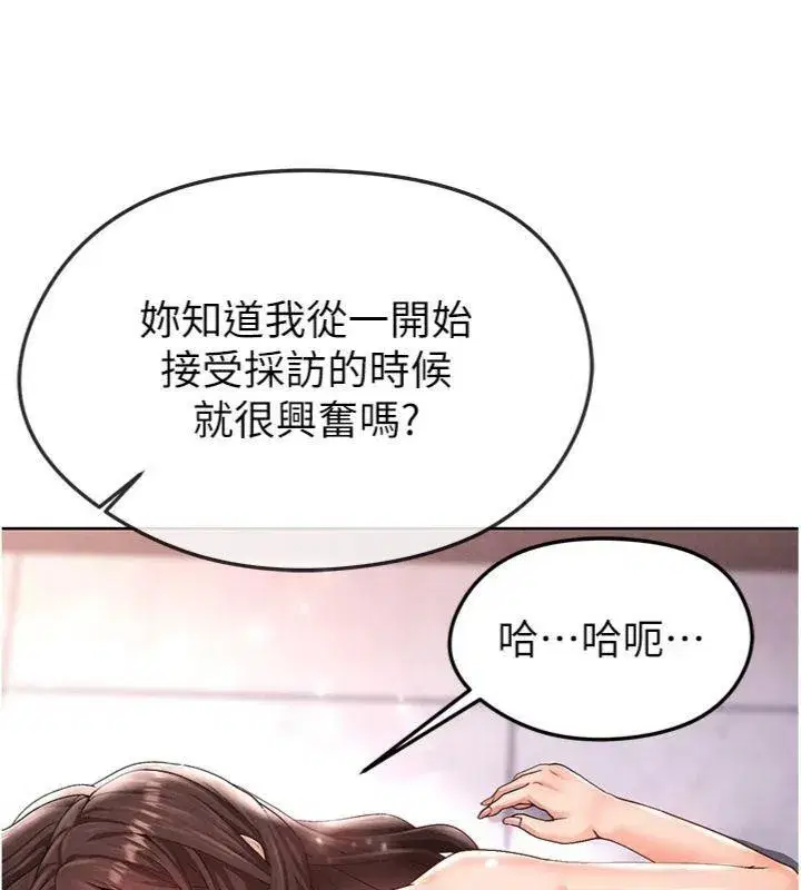 第14話-姐姐們玩這麼大…_!