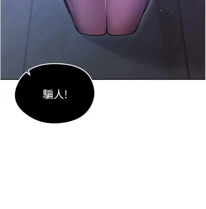 第14話-姐姐們玩這麼大…_!