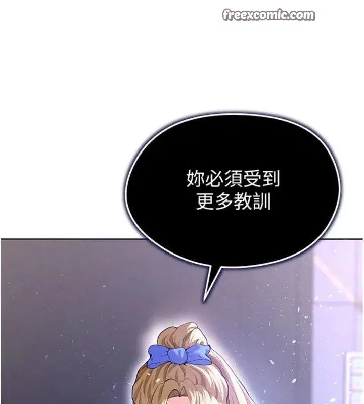 第14話-姐姐們玩這麼大…_!