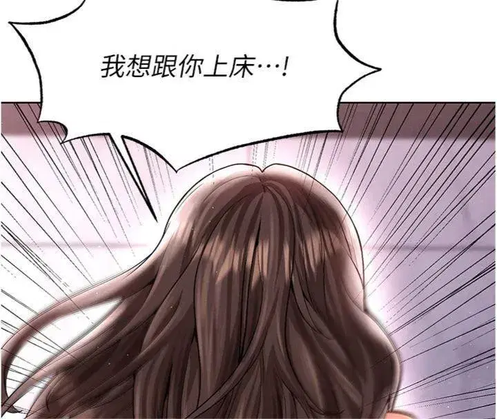 第14話-姐姐們玩這麼大…_!