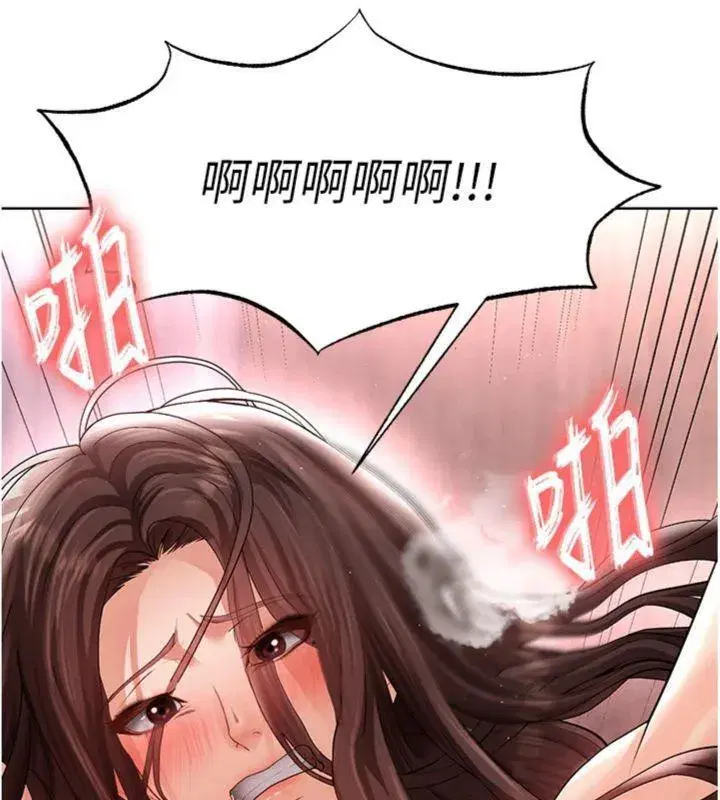 第14話-姐姐們玩這麼大…_!